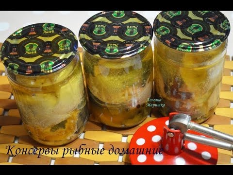 Консервы из скумбрии в домашних условиях с овощами Консервы из скумбрии в домашних условиях с овощами