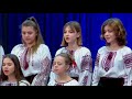 25,12,2019 Christmas carol Різдвяна колядка ВЕЛИКИЙ ДИТЯЧИЙ ХОР Українського радіо 25,12,2019 Christmas carol Різдвяна колядка ВЕЛИКИЙ ДИТЯЧИЙ ХОР Українського радіо