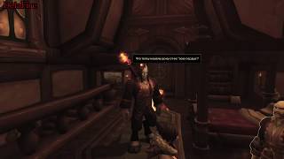 World of Warcraft: BFA - Ведьмобоище