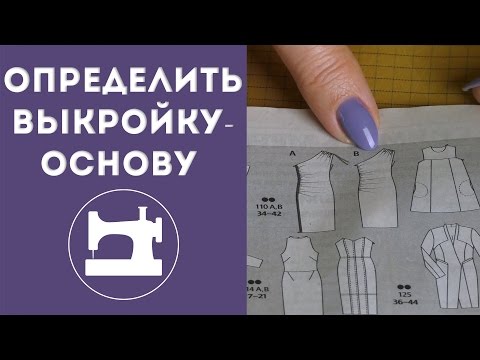 Шитьё с балановской Шитьё с балановской
