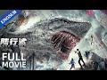 [Land Shark] Shake Killing Human on Island after They Changed Its Gene | Action / Horror | YOUKU