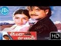 Aavida Maa Aavide (1998) - HD Full Length Telugu Film - Nagarjuna - Tabu - Heera
