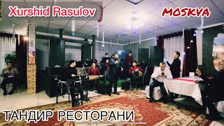 Xurshid Rasulov - Moskva, Tandir Chayhana 3-Konsert