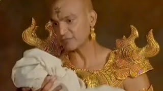 මහරජ කනස සහල හඬකව Part 03