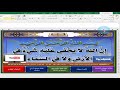 تحميل افضل برنامج مخازن ومبيعات ومشتريات مجانى 100% كامل مفتوح المصدر نسخة حديثة - 23 #2 تحميل افضل برنامج مخازن ومبيعات ومشتريات مجانى 100% كامل مفتوح المصدر نسخة حديثة - 23 #2