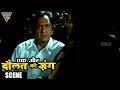 Ek Aur Daulat Ki Jung Movie || Narra Informs To Destroy Criminals For Smuggling Drugs || Baladitya