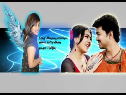 Maayam Seidhayo Full Song Velayudam