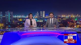 Ada Derana Late Night News Bulletin 10.00 pm - 2019.04.27