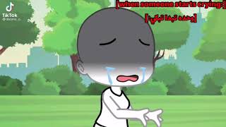 Daoma Funny Tiktok Compilation Ω