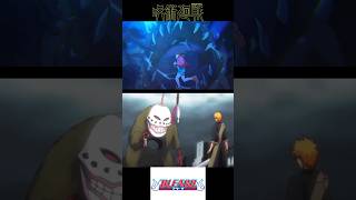 Hidden Jujutsu Kaisen References Pt4 Cursed Spirit Grand Fisher Bleach