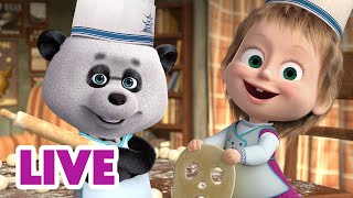 🔴 Live Stream 🎬 Masha And The Bear 🍲 All Around The Kitchen 🍽️😋