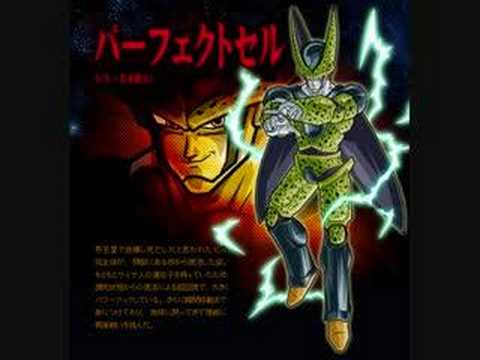 DBZ - Perfect Cell Runs