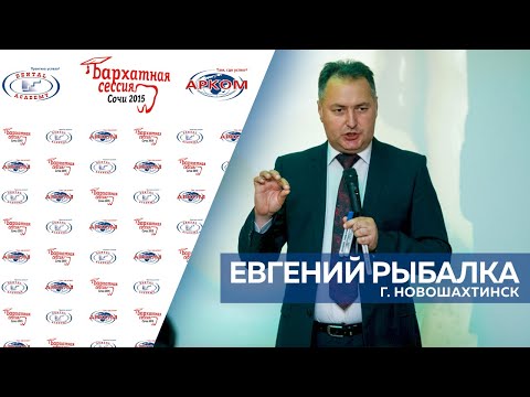 рыбалка евгений николаевич сайт рыбалка евгений николаевич сайт