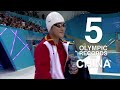 Records Broken In The Pool | 90 Seconds Of The Olympics