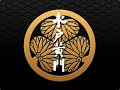 杉良太郎 あゝ人生に涙あり （水戸黄門）