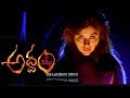 Telugu Horror Comedy Movie - Addam Lo Deyyam - Telugu Movie
