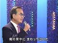 内藤國雄　おゆき　2003.12
