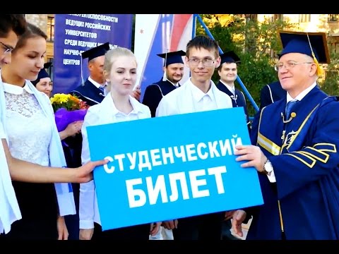 Вручение студенческого билета сценарий Вручение студенческого билета сценарий