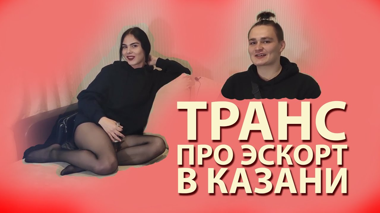 Транссексуал Индивидуалка Роза В Воронеже