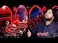 Matam Hussain as  | Urdu Noha | Zawar Qurban Jafri | New Noha Muhram 2022-23| 1080