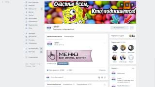 Как вк сделать кликабельное имя в Как вк сделать кликабельное имя в