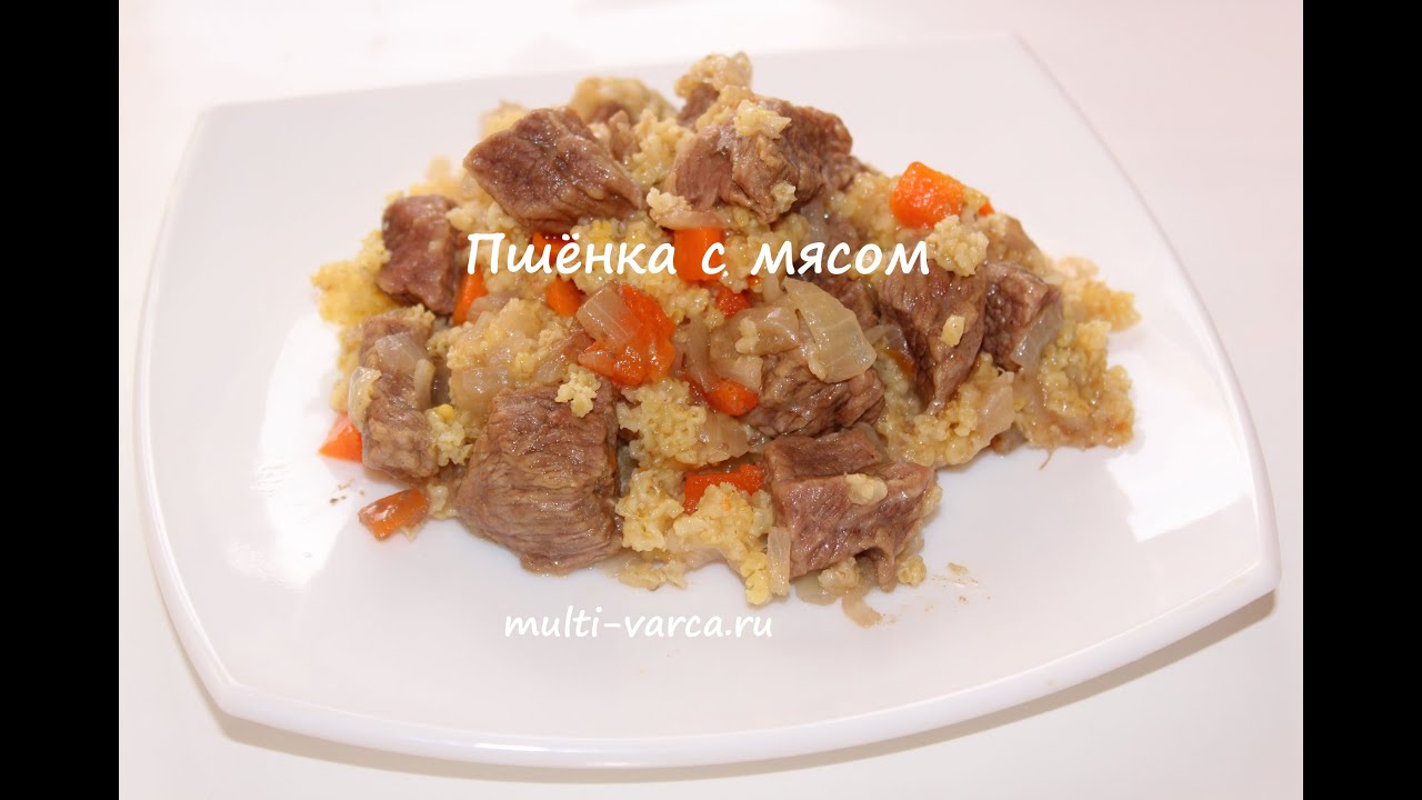 Рисовая каша с мясом в мультиварке рецепты с пошагово Рисовая каша с мясом в мультиварке рецепты с пошагово