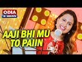 AAJI BHI MUN TO PAIIN | A SAD ROMANTIC SONG BY NEW TALENTED SINGER SUMAN | OdiaEnews Coverage