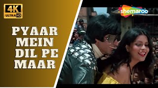 Pyar Mein Dil Pe Maar De Goli | Mahaan (1983) | Amitabh Bachchan, Zeenat Aman | Kishore Kumar Songs