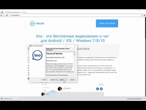 Bluestacks 1 скачать для компьютера