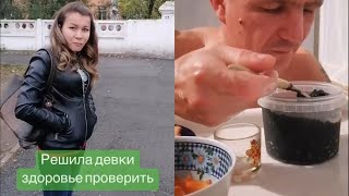 Сухой Закон Решили Проверить Здоровье