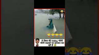 ह कसक बब ह