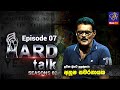 Hard Talk - Anusha Samaranayake