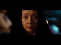 Immortal Official 2018 Sci Fi Action Immortal Official 2018 Sci Fi Action