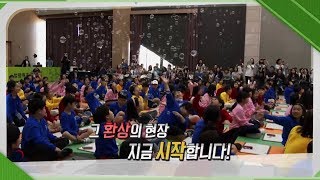 2017 어린이법제관퀴즈대회