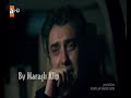 وادي الذئاب الجزء الثامن .. موسيقي حزينة ..
