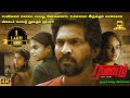 Ranam Aram Thavarel Full Movie Explained in Tamil | Mr Kutty Kadhai
