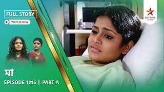 Full Story Maa Episode 1215 Part A