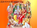Ramanamamu ramanamamu ramyamainadi ramanamamu||Telugu sriram songs||sriramanavami songs|Rama Stotram