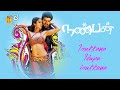 Nanban Movie Songs | Irukkana Idupu Irukkana  | Star - Vijay,Jiiva,Srikanth,Ileana D'Cruz