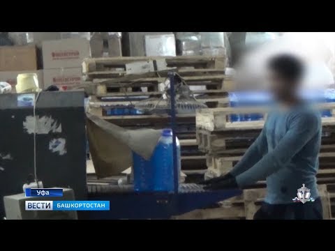Производство подземны Производство подземны