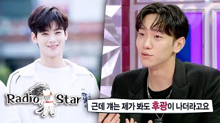 NamYoonSu lost some of his popularity when ChaEunWoo transferred to his school [