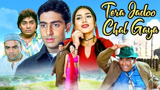 Tera Jadoo Chal Aa Vintage Bollywood Love Story Abhishek Bachchan, Kirti Reddy