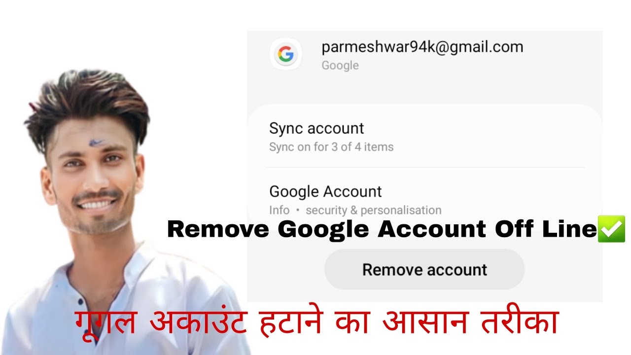 Remove Google Account | Play Store Ki id Delete Kare Remove Google Account | Play Store Ki id Delete Kare