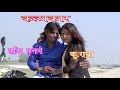 GAZAL जिंदगी ने मेरे संग में खेल कैसा खेला है kalakar sajid sultani and radha singer R D Awara