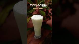 Refreshing Kerala-Style Ermilk Sambaram Morum Vellam Recipe