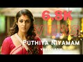 Nayanthara BGM Puthiya Niyamam