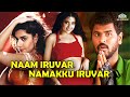 Naam Iruvar Namakku Iruvar Full Movie HD (1998) | Prabhu Deva, Meena #tamilmovie #tamilcomedymovie