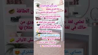 روتين صباحي لفصل الصيف