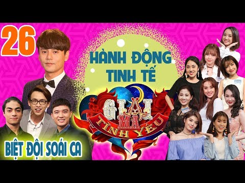 GIẢI MÃ TÌNH YÊU | Tập 26 UNCUT | Ưng Đại Vệ và những hành động tinh tế khiến bạn gái cảm động 😍