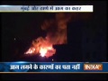 Massive fire guts dyeing factory in Bhiwandi near Thane